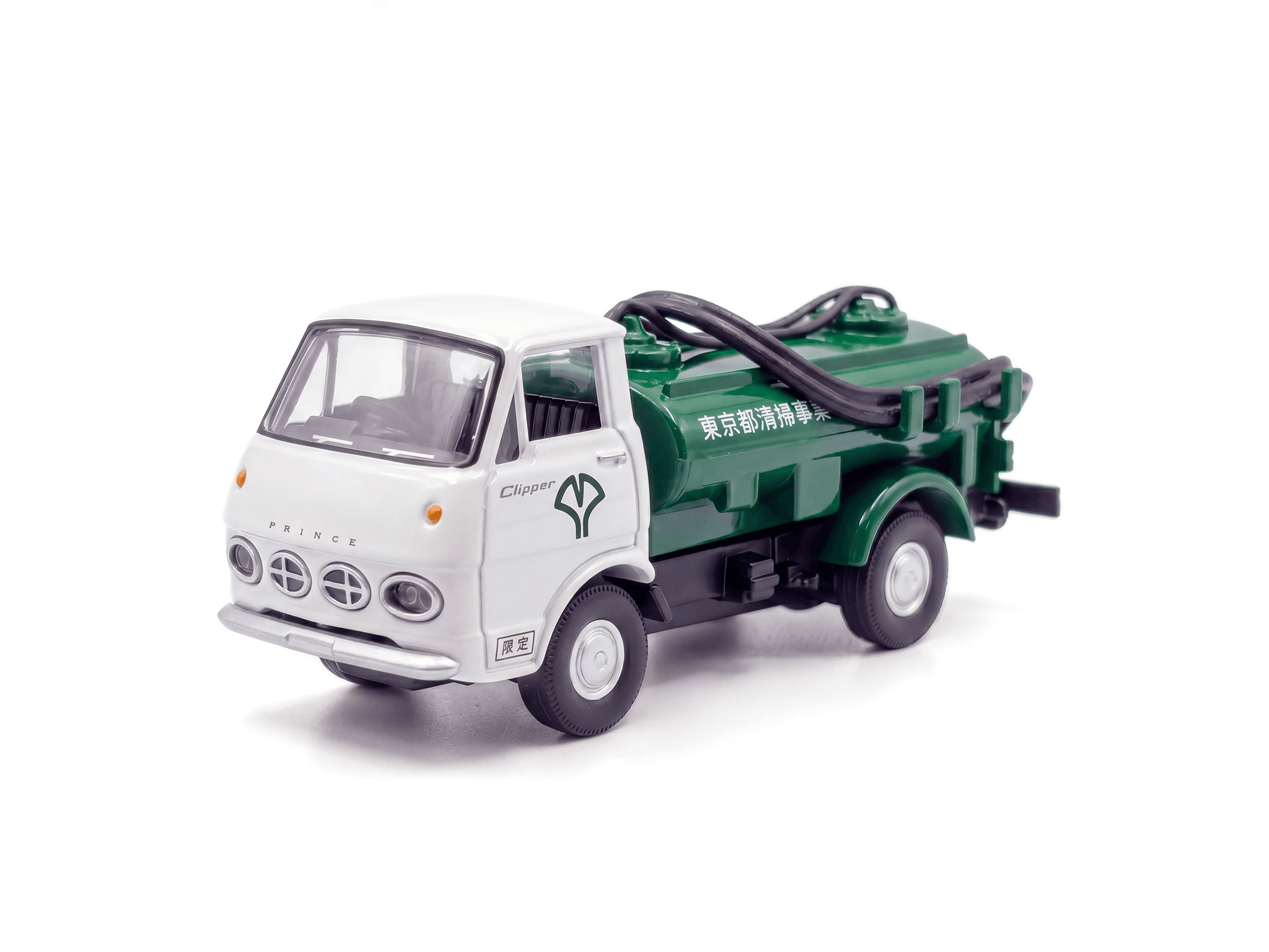 Prince Clipper Vacuum Car Tokyo Metropolitan Government