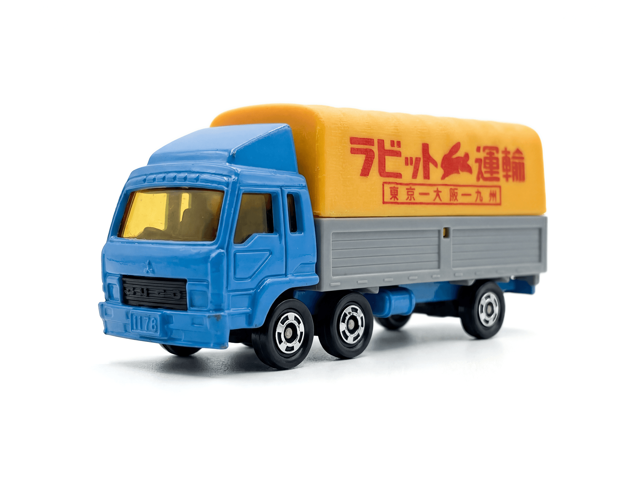 Mitsubishi Fuso Covered Truck