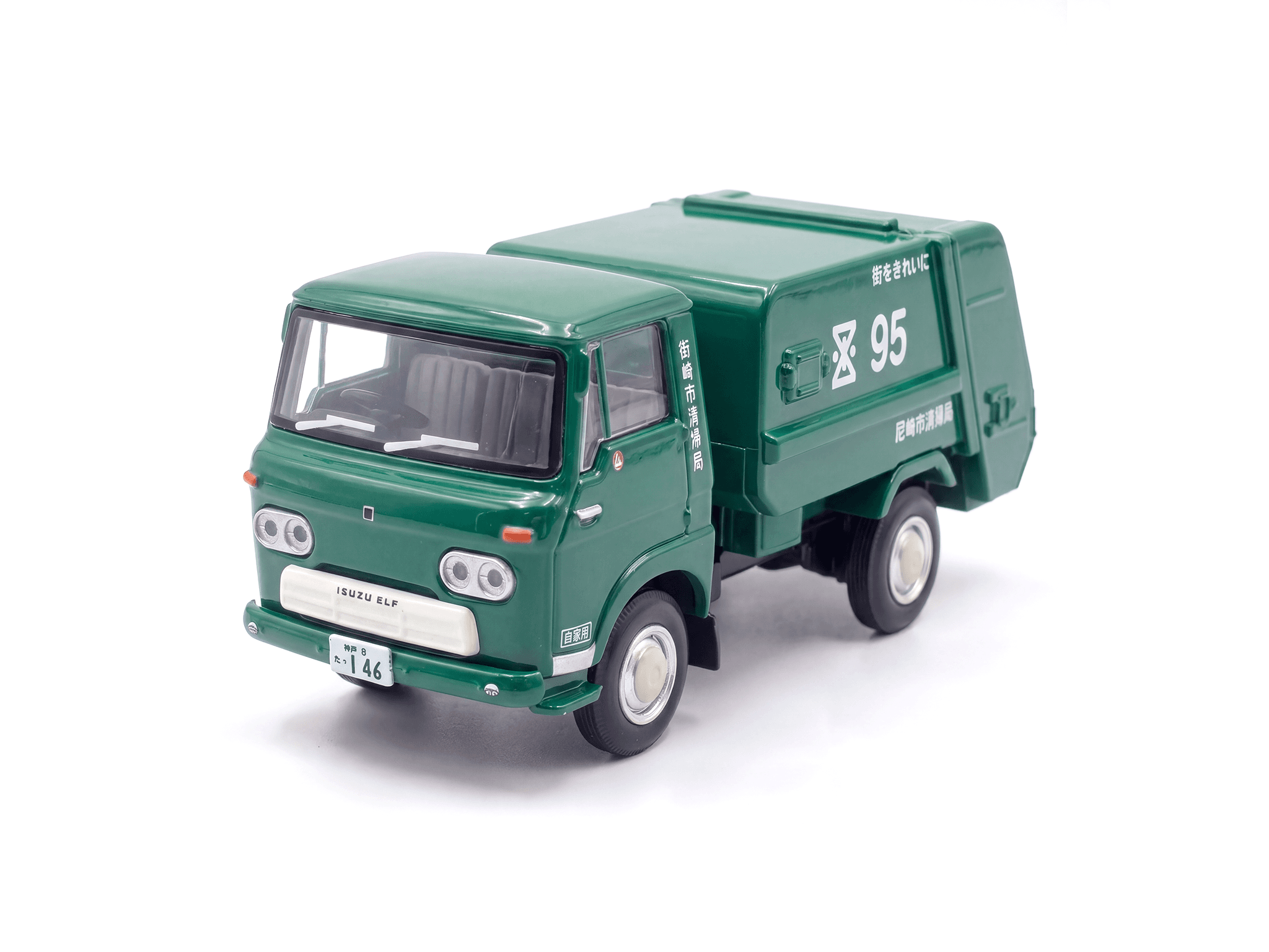 Isuzu Elf Refuse Truck (Amagasaki City Cleaning Bureau)