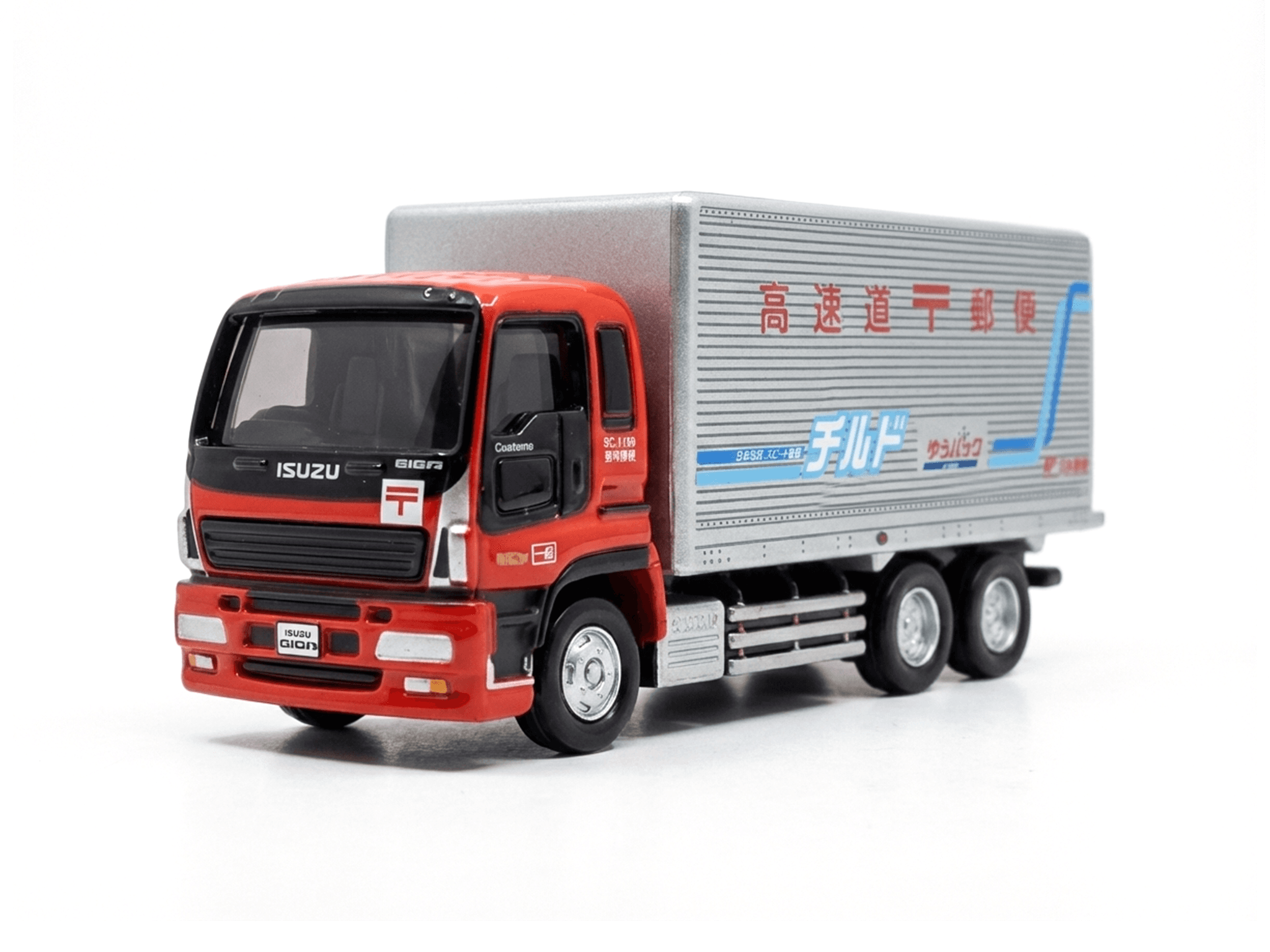 Isuzu Giga High Speed Delivery Car