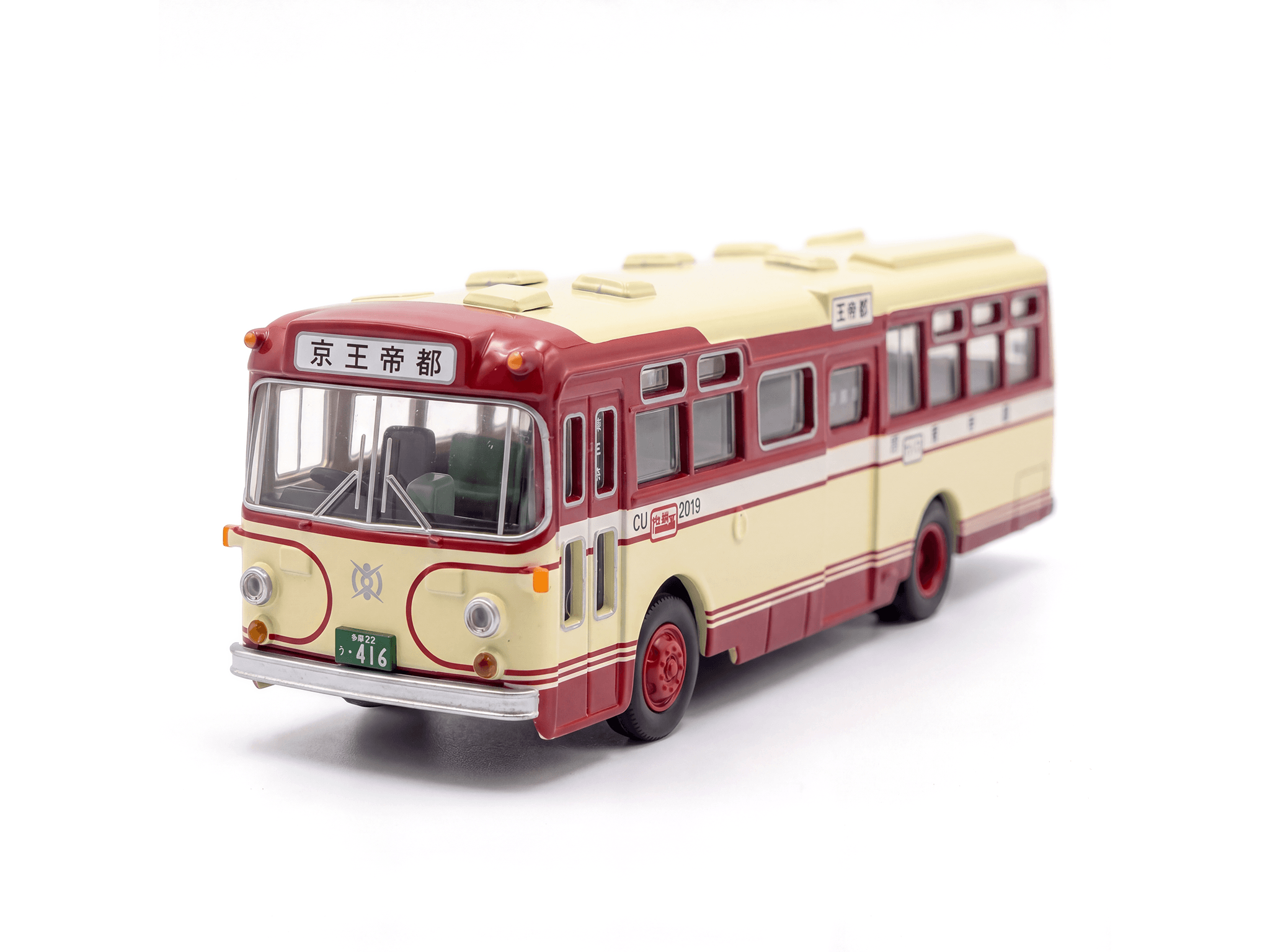 Hino RB10 Type Keihan Bus