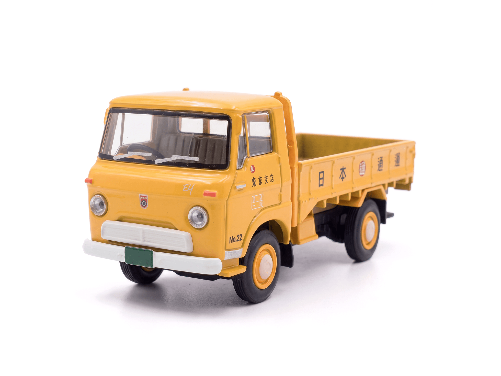 Isuzu Elf High Loading Platform (64)