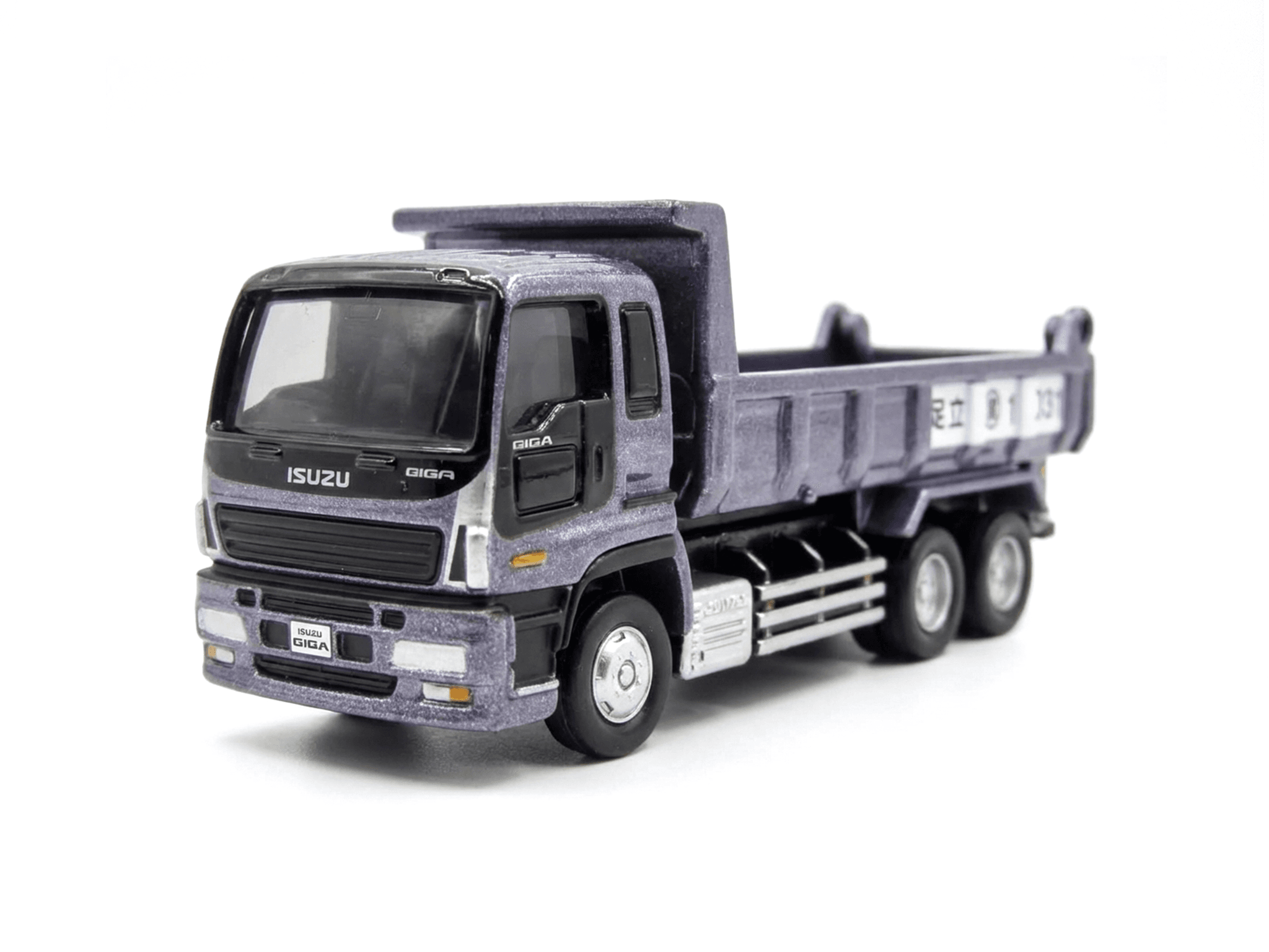 Isuzu Giga Dump Truck