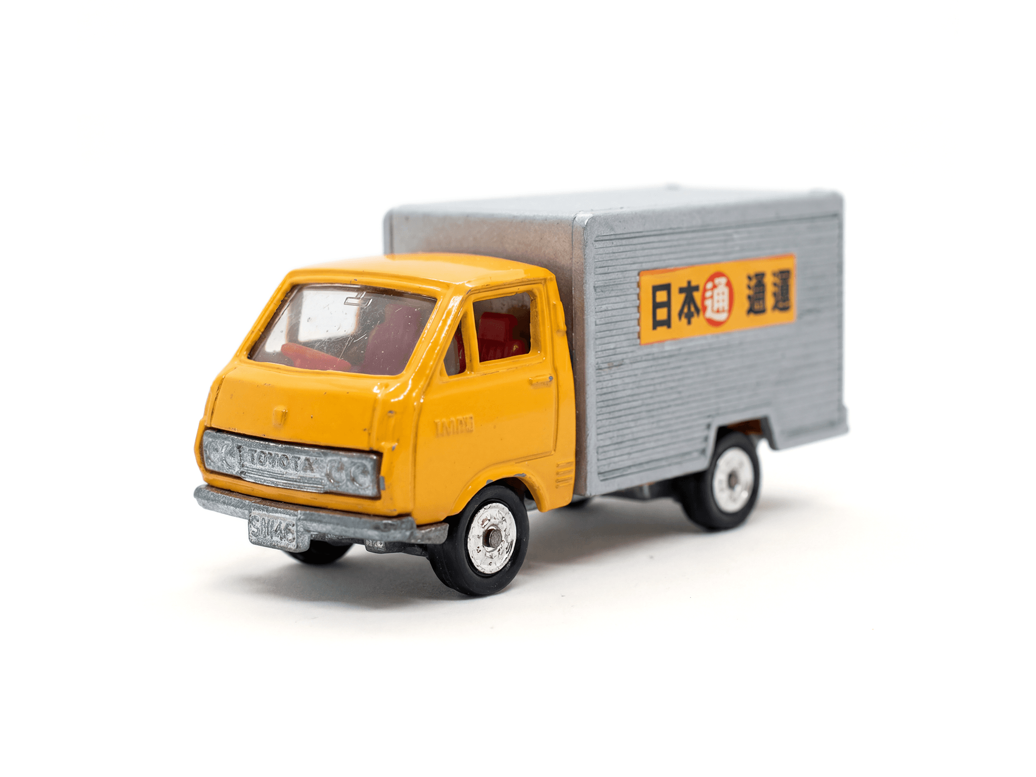 Toyota Hiace Refrigerator Car