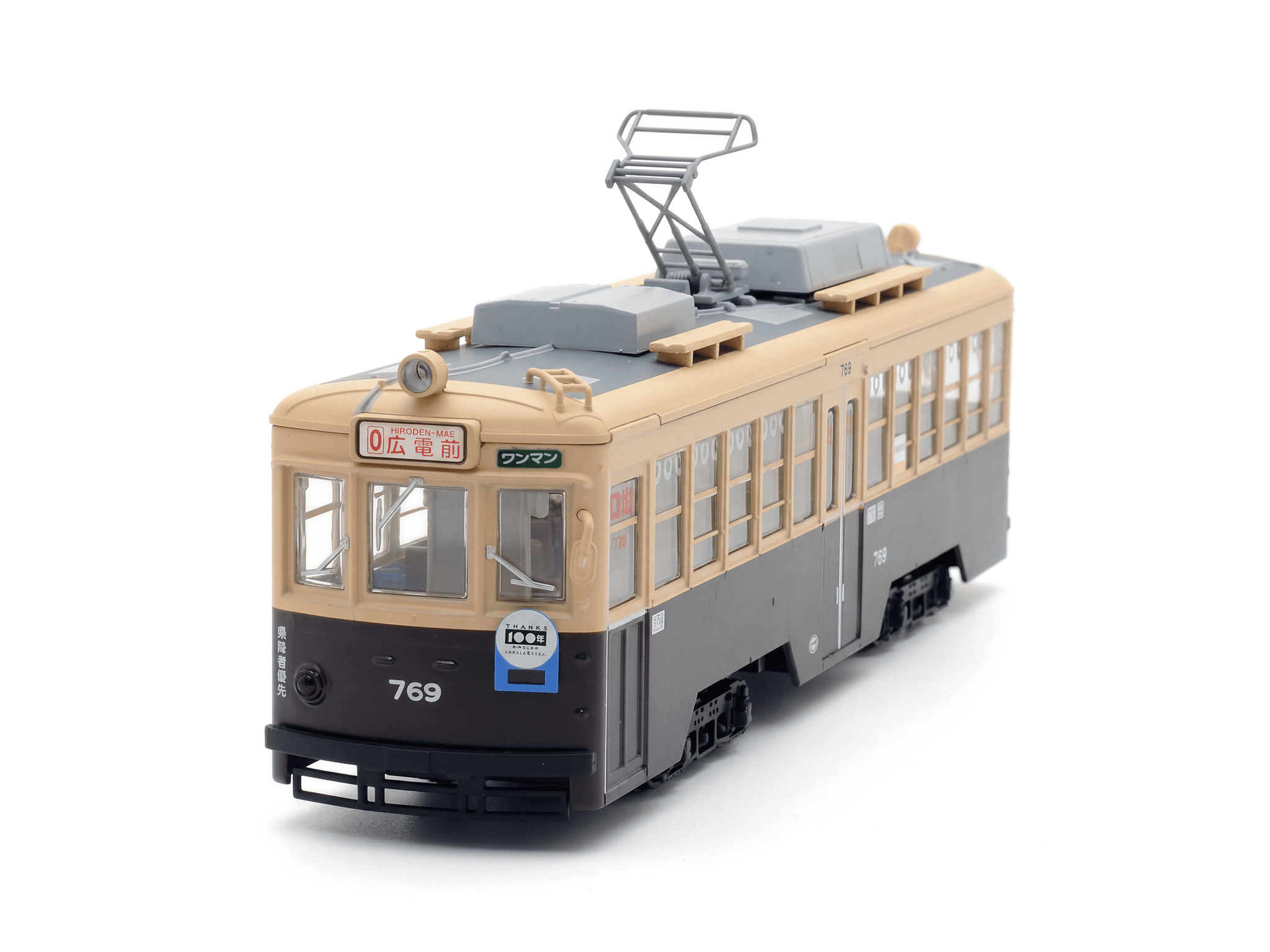 Hiroshima Electric Railway 750 Type (Current Color)