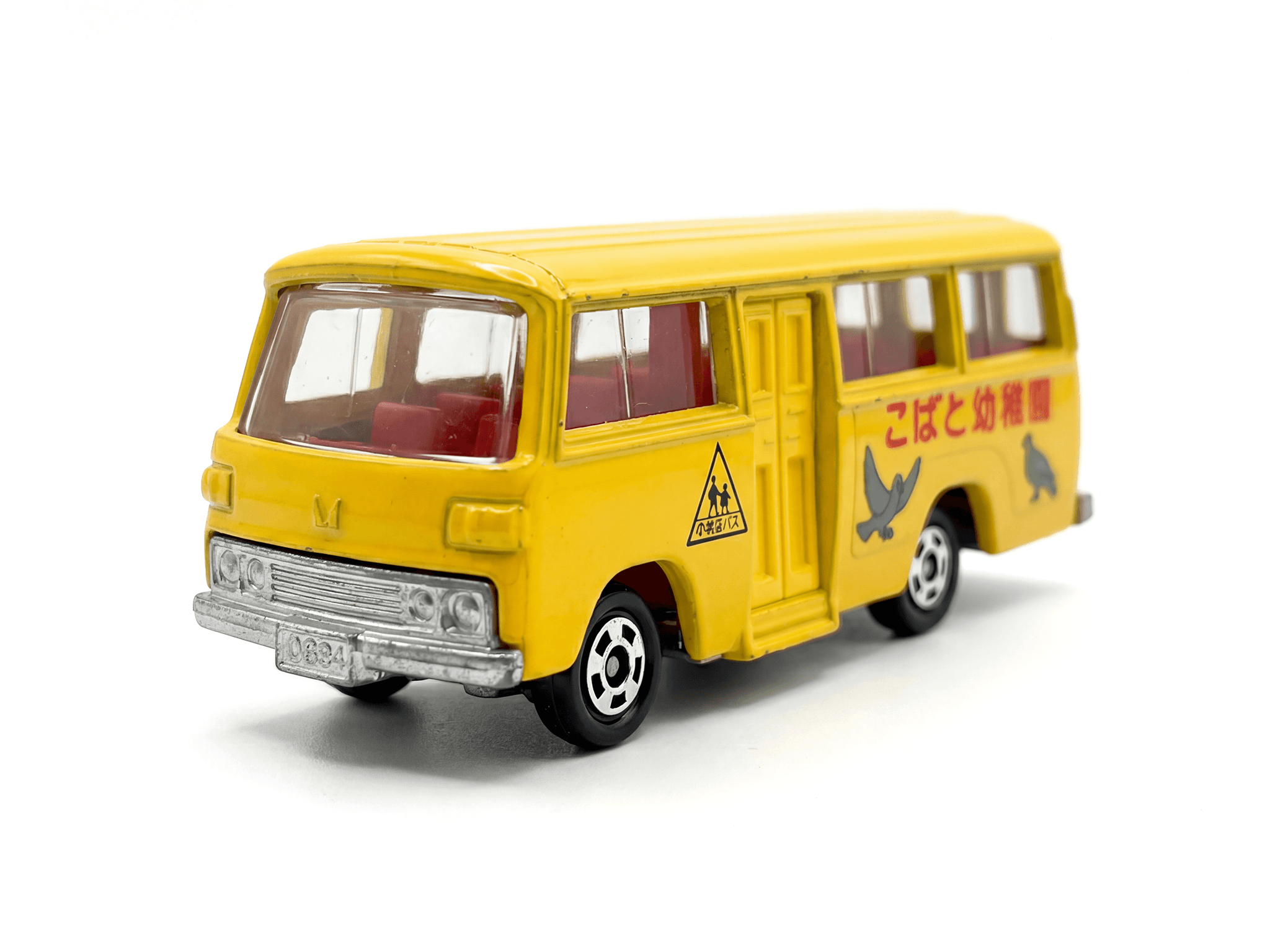 Mitsubishi Rosa Kindergarten Bus